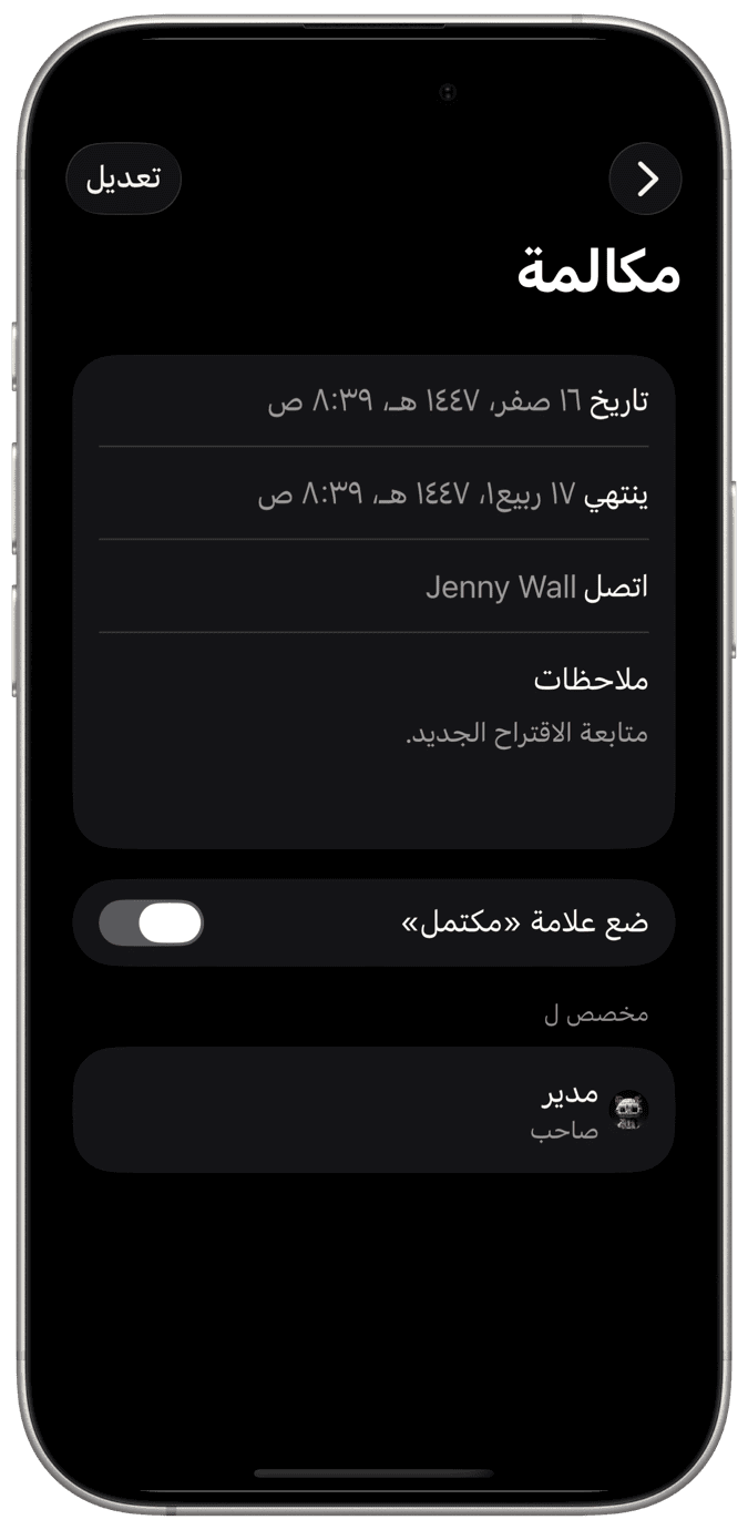 أحداث