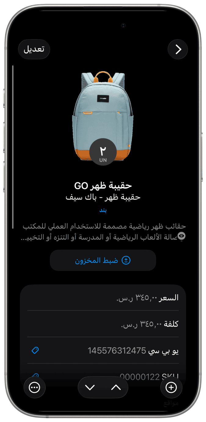 بند