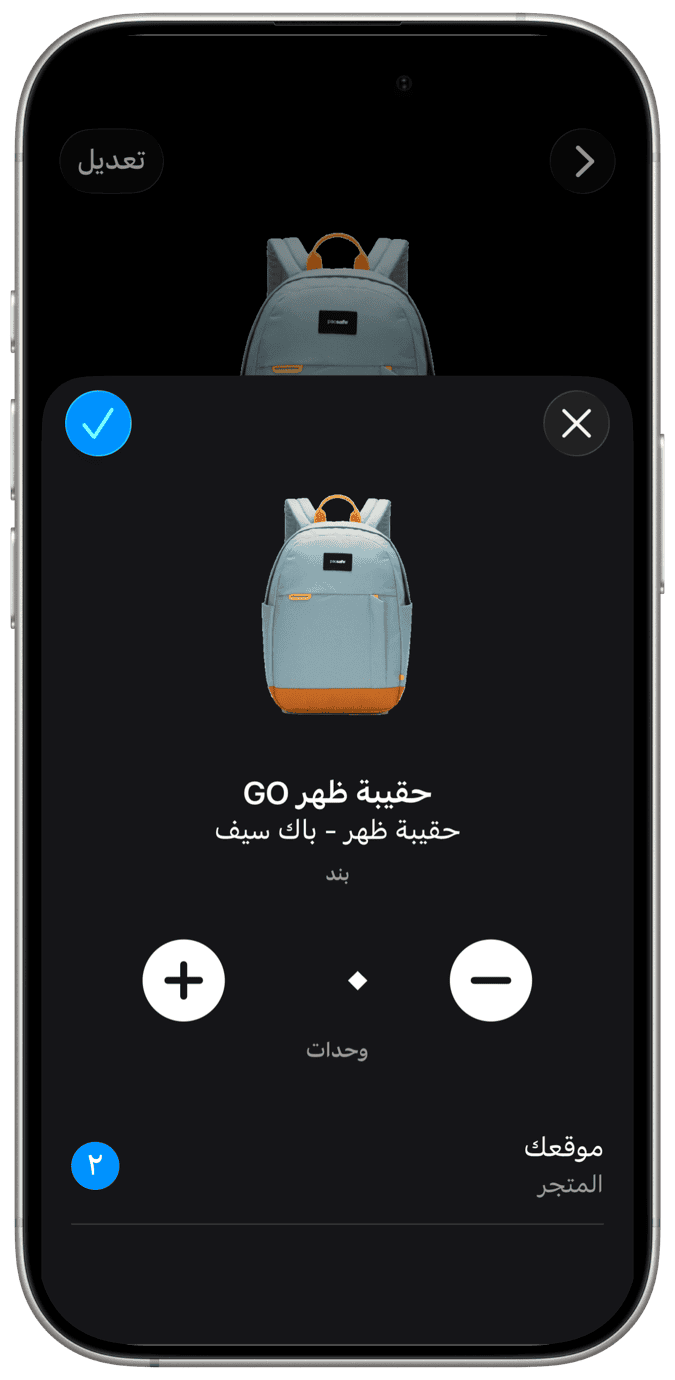 آيفون 5