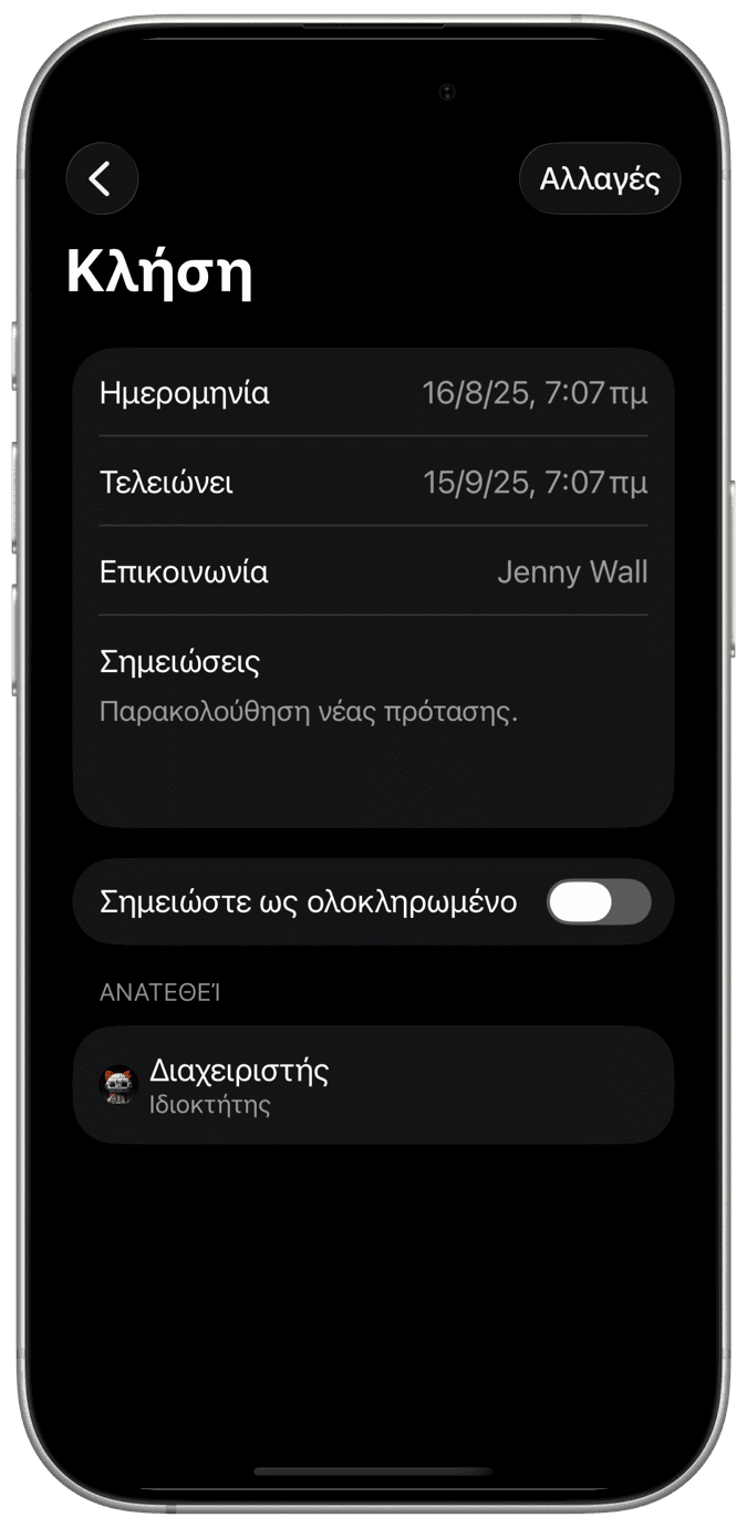 Εκδηλώσεις