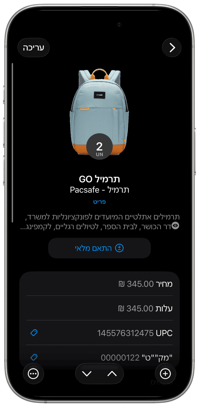 אייפון 4