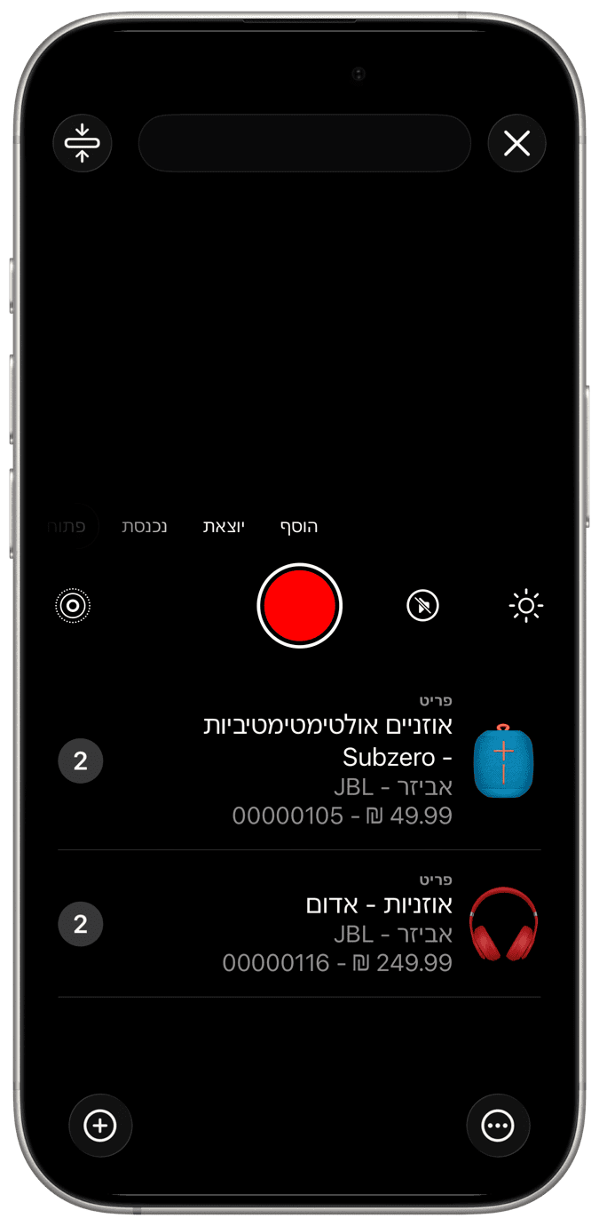 אייפון 3