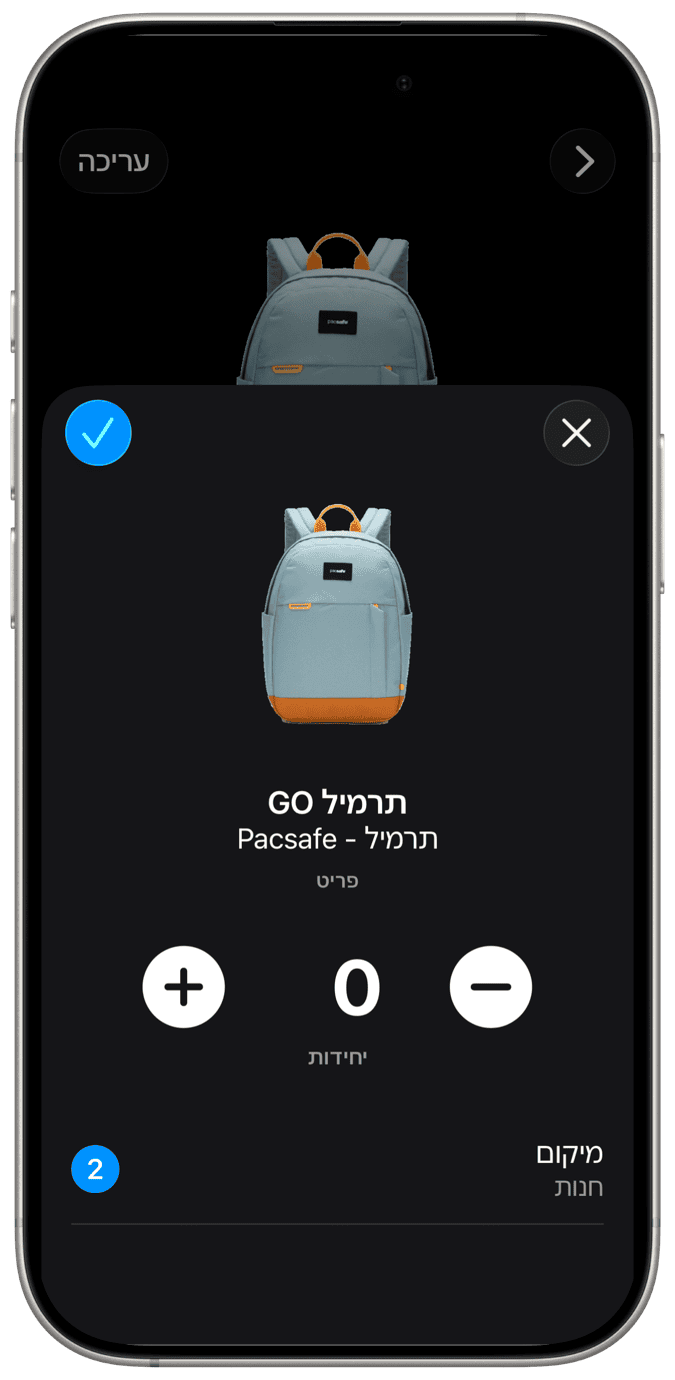 אייפון 5