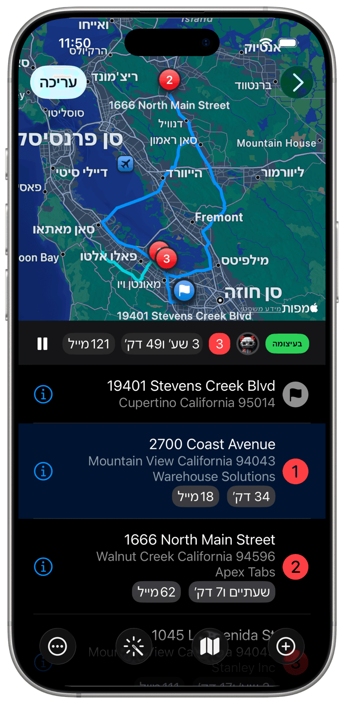 אפליקציית מתכנן מסלול למשלוחים ושירות