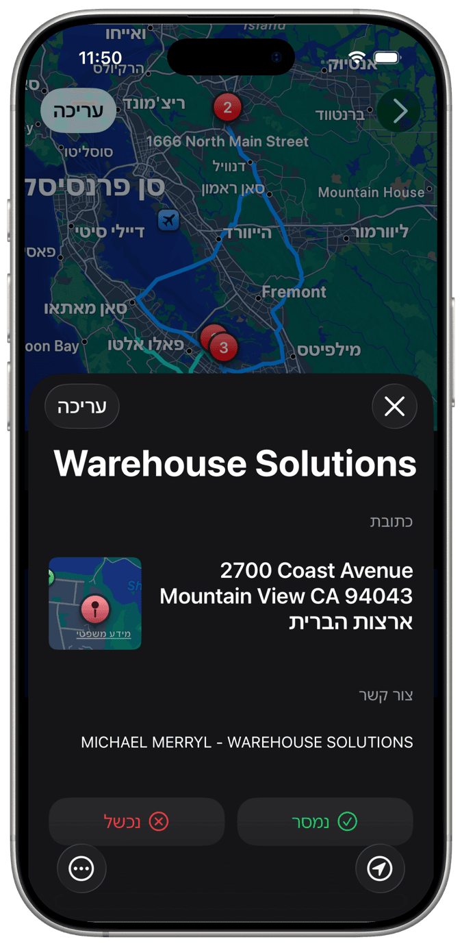 אפליקציית אופטימיזציה של מסלול רב-עצירות