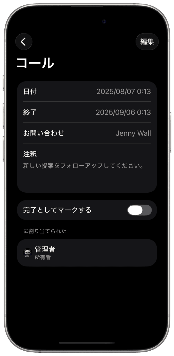 [イベント]