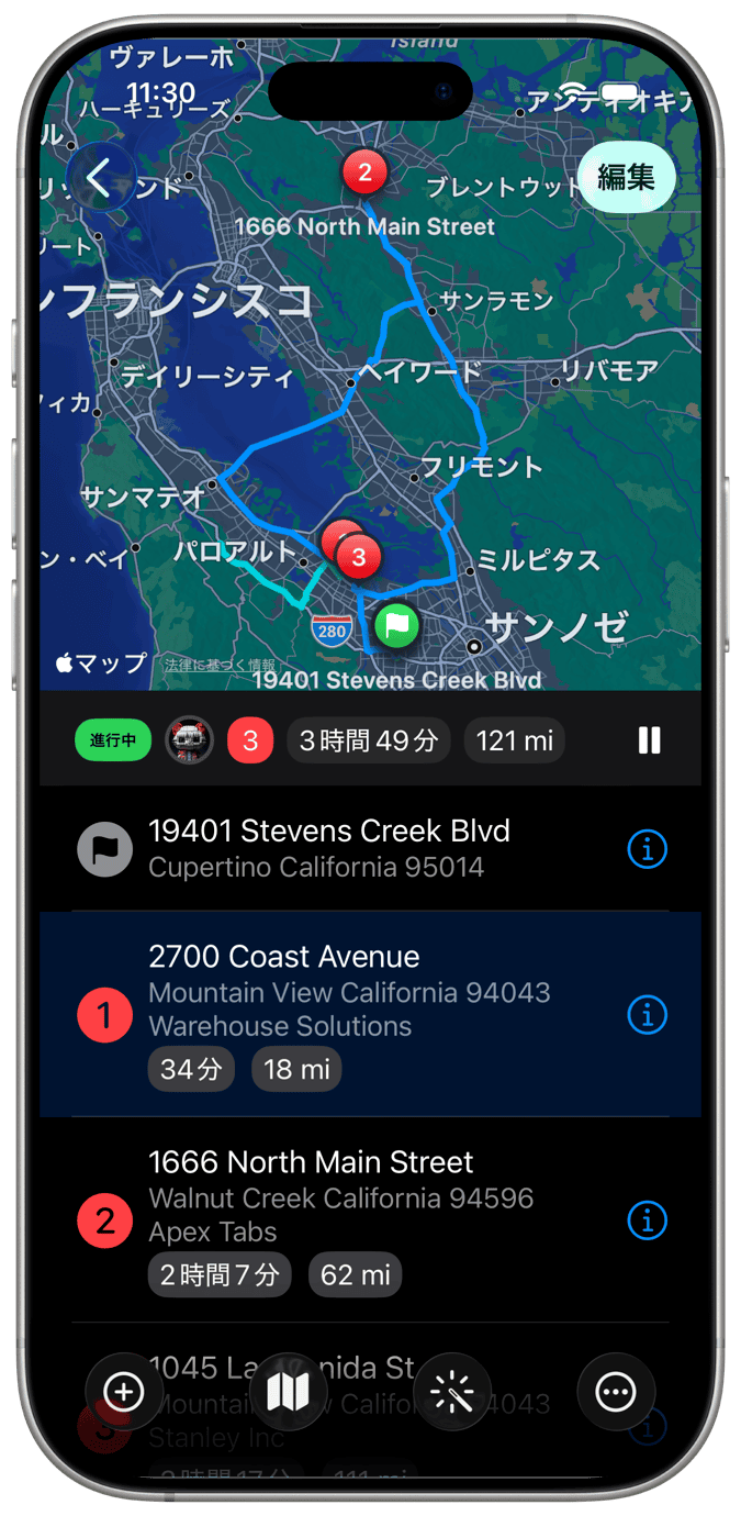 配送とサービスのためのルートプランナーアプリ