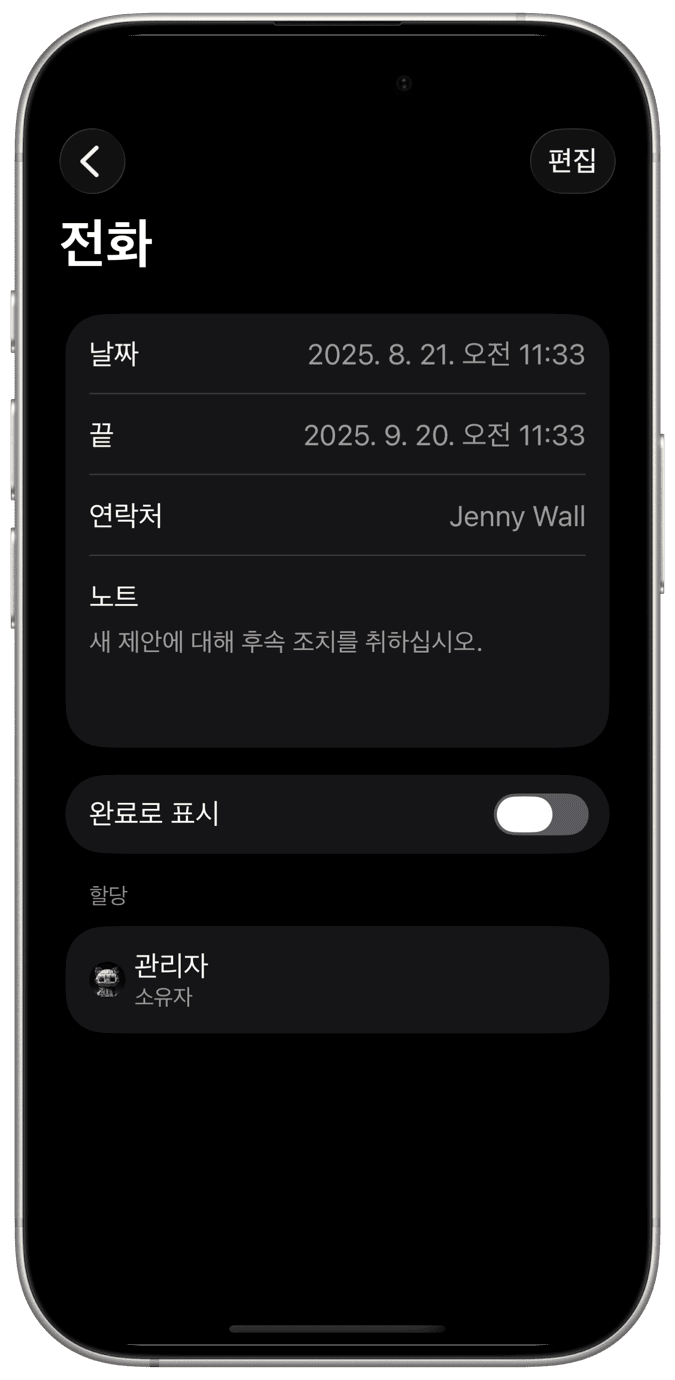 이벤트