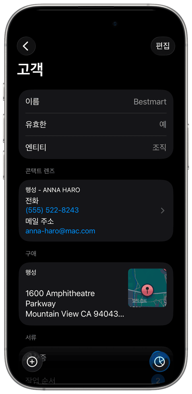 관리자 고객