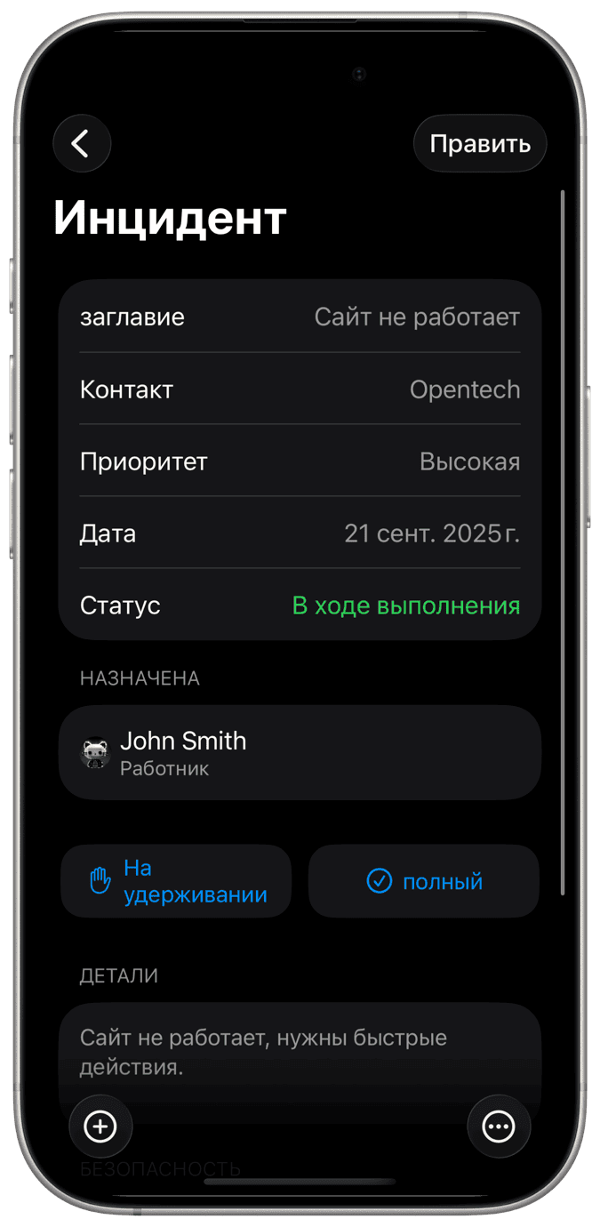 Задачи