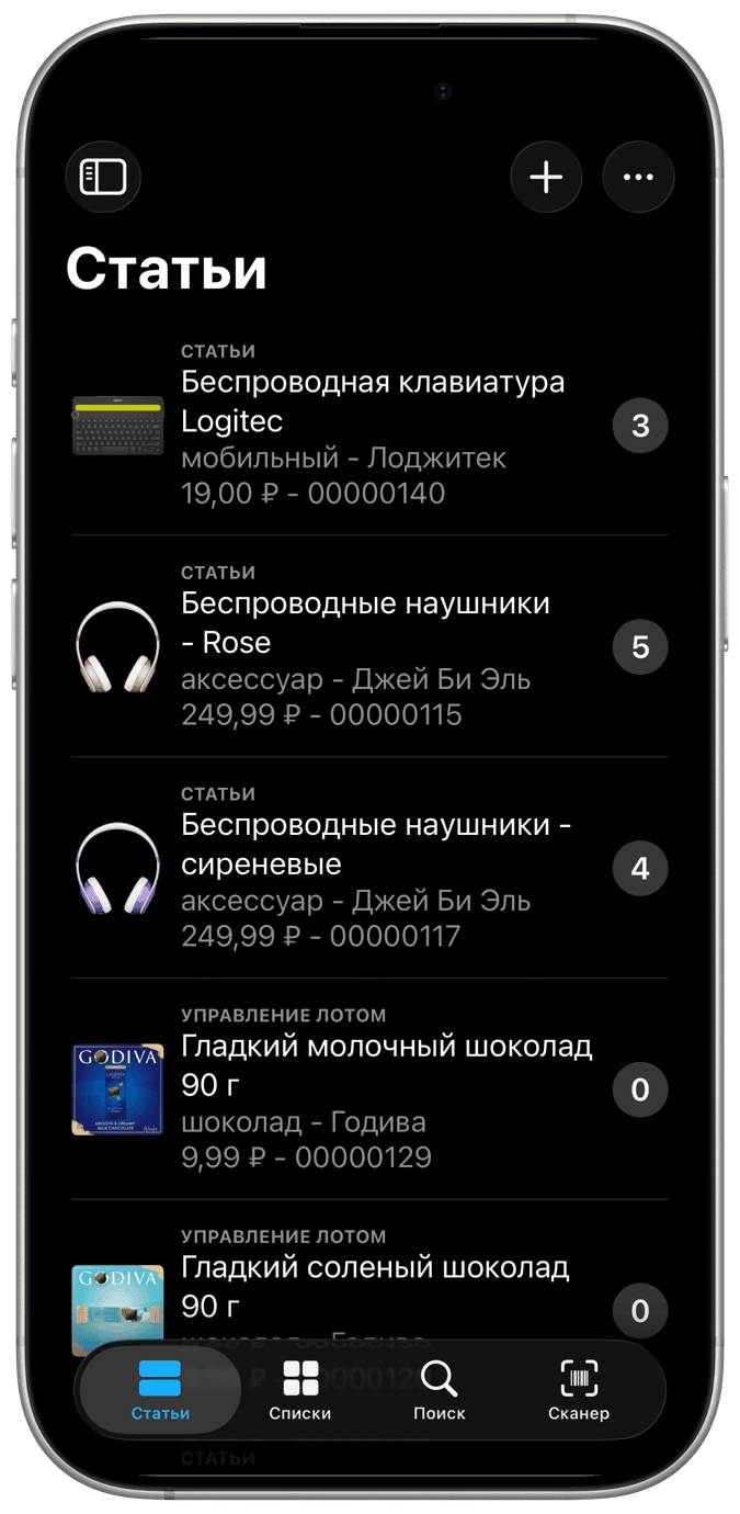 Предметы