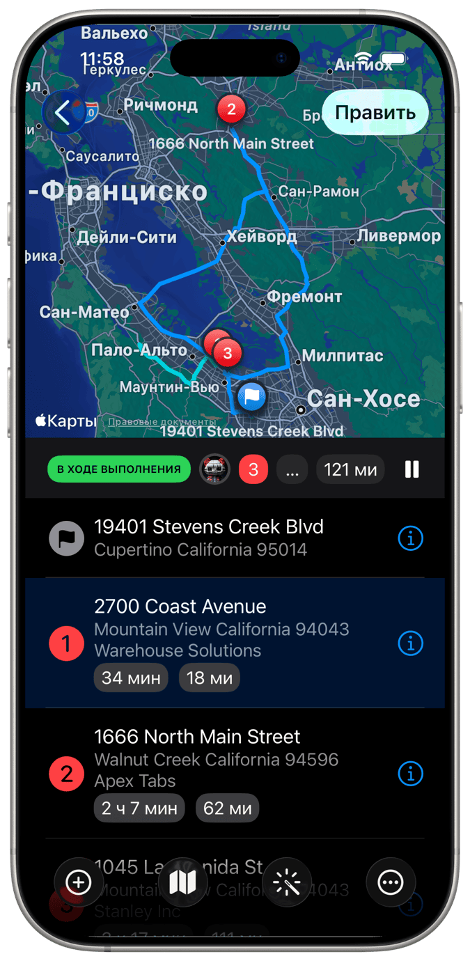Приложение Route Planner для доставки и обслуживания