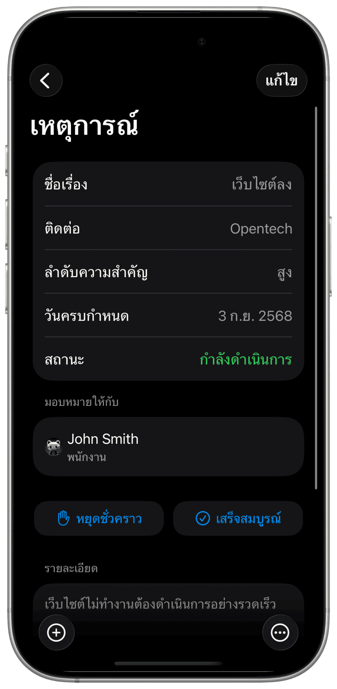งาน