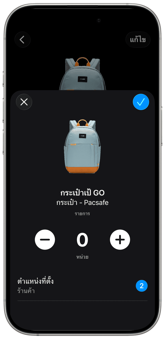ไอโฟน 5