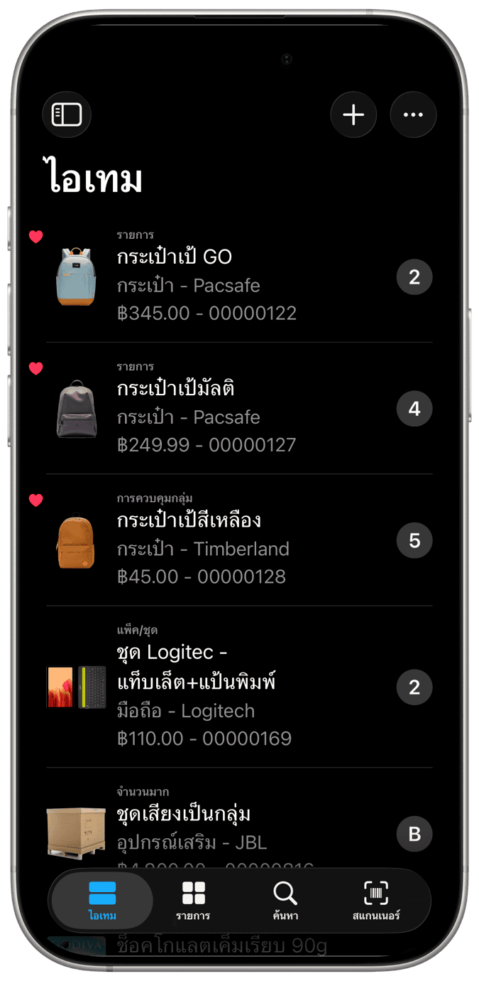 ไอเทม