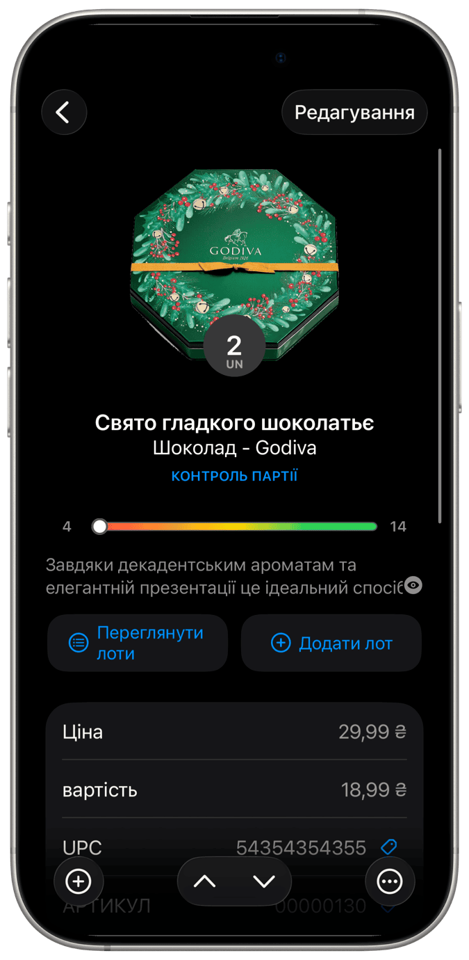 Айфон 2