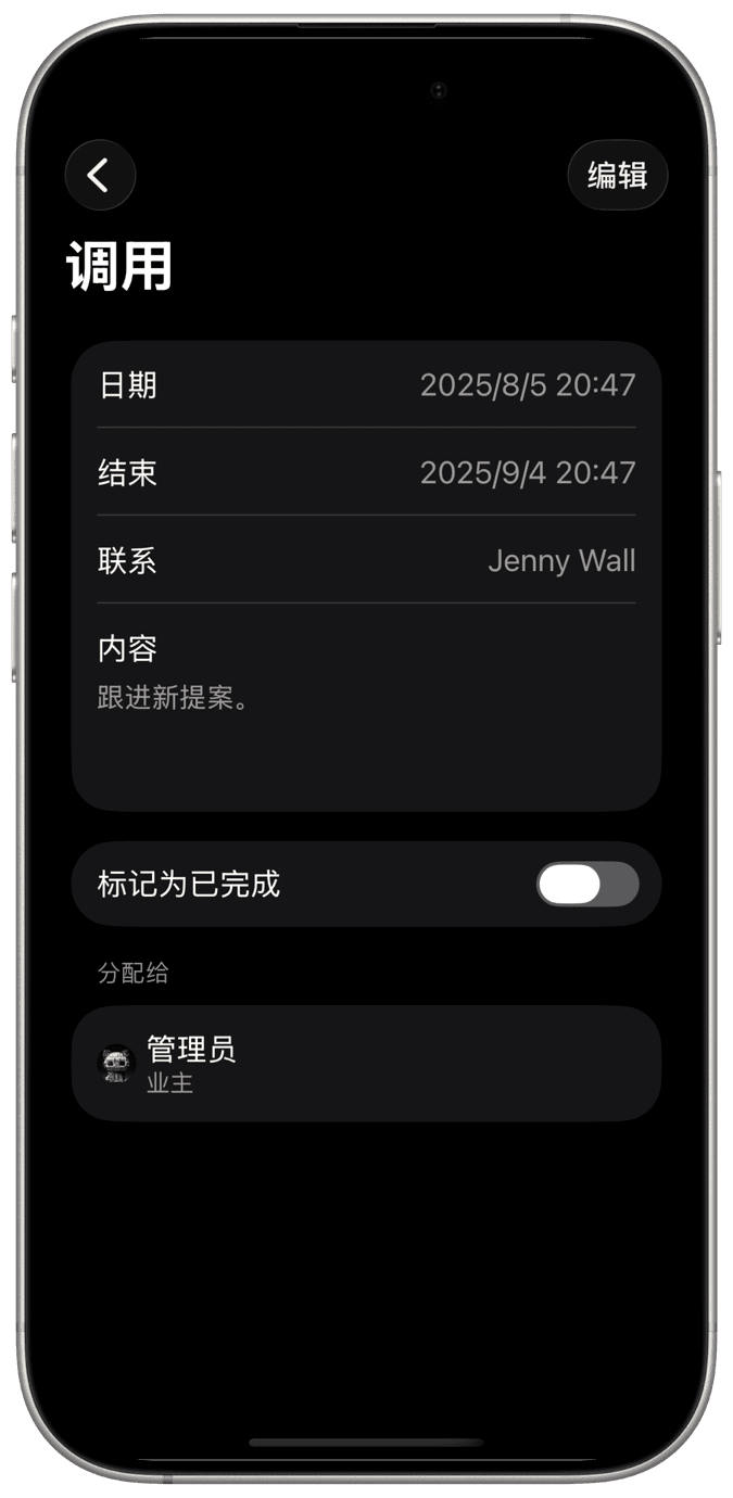 活动