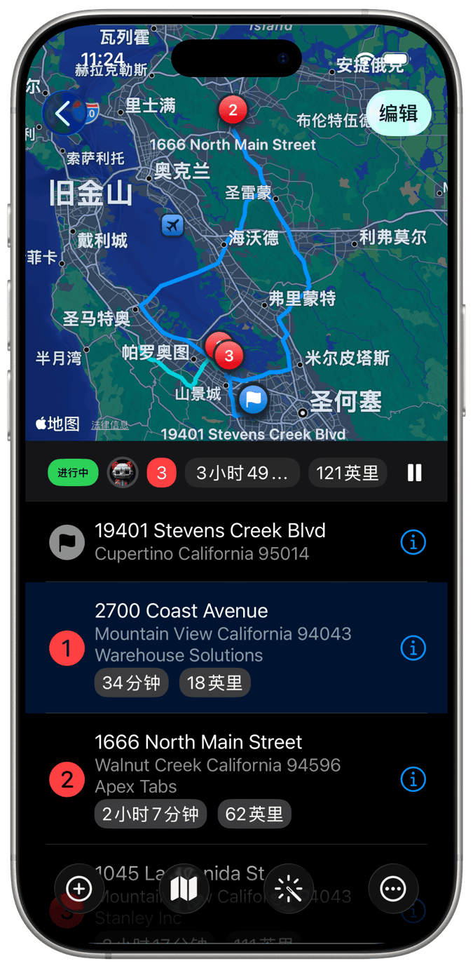 用于送货和服务的路线规划器应用程序