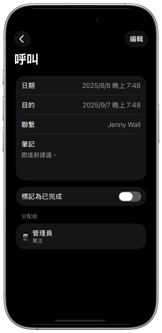 活动
