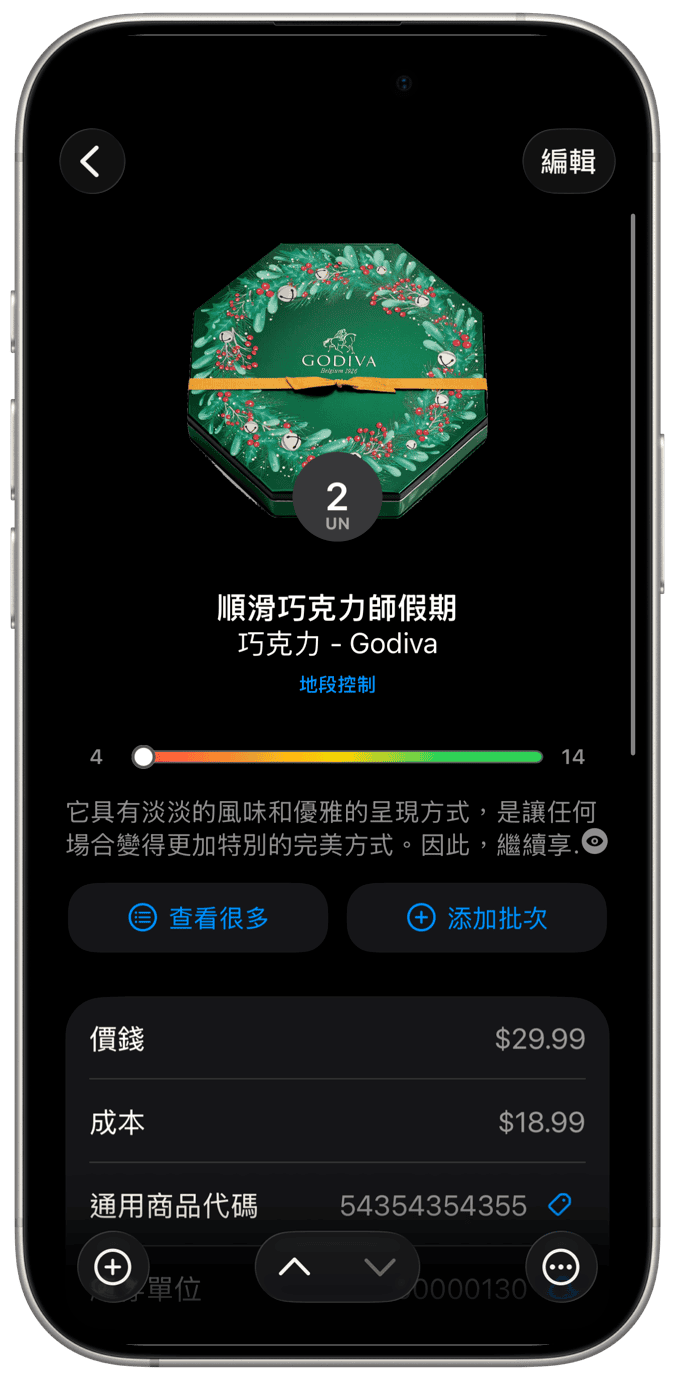 iPhone 2