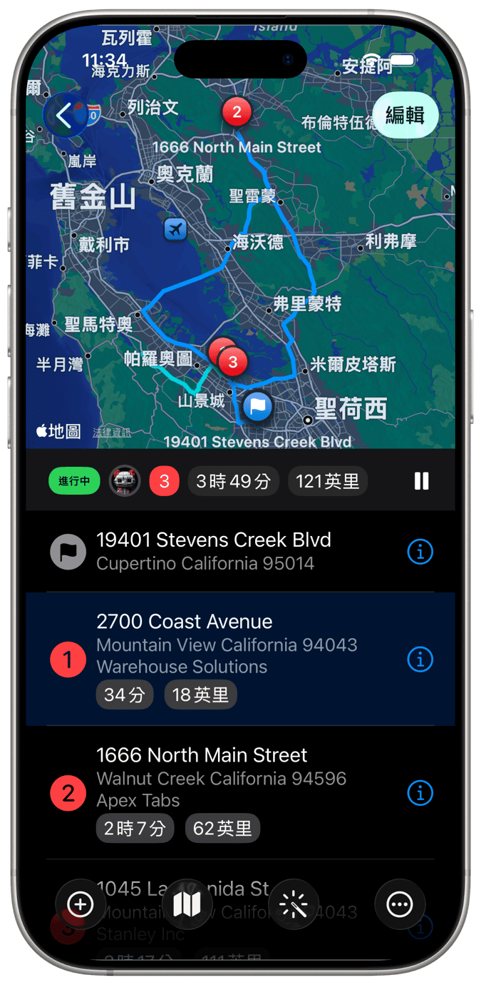 用于送货和服务的路线规划器应用程序