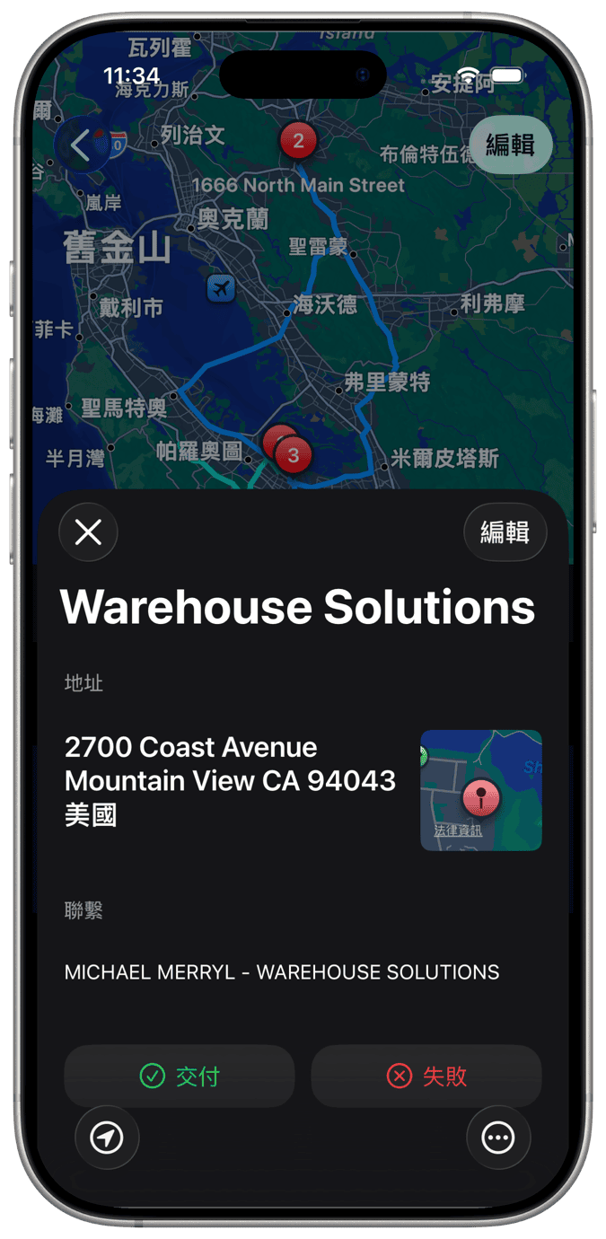 多站路线优化应用程序